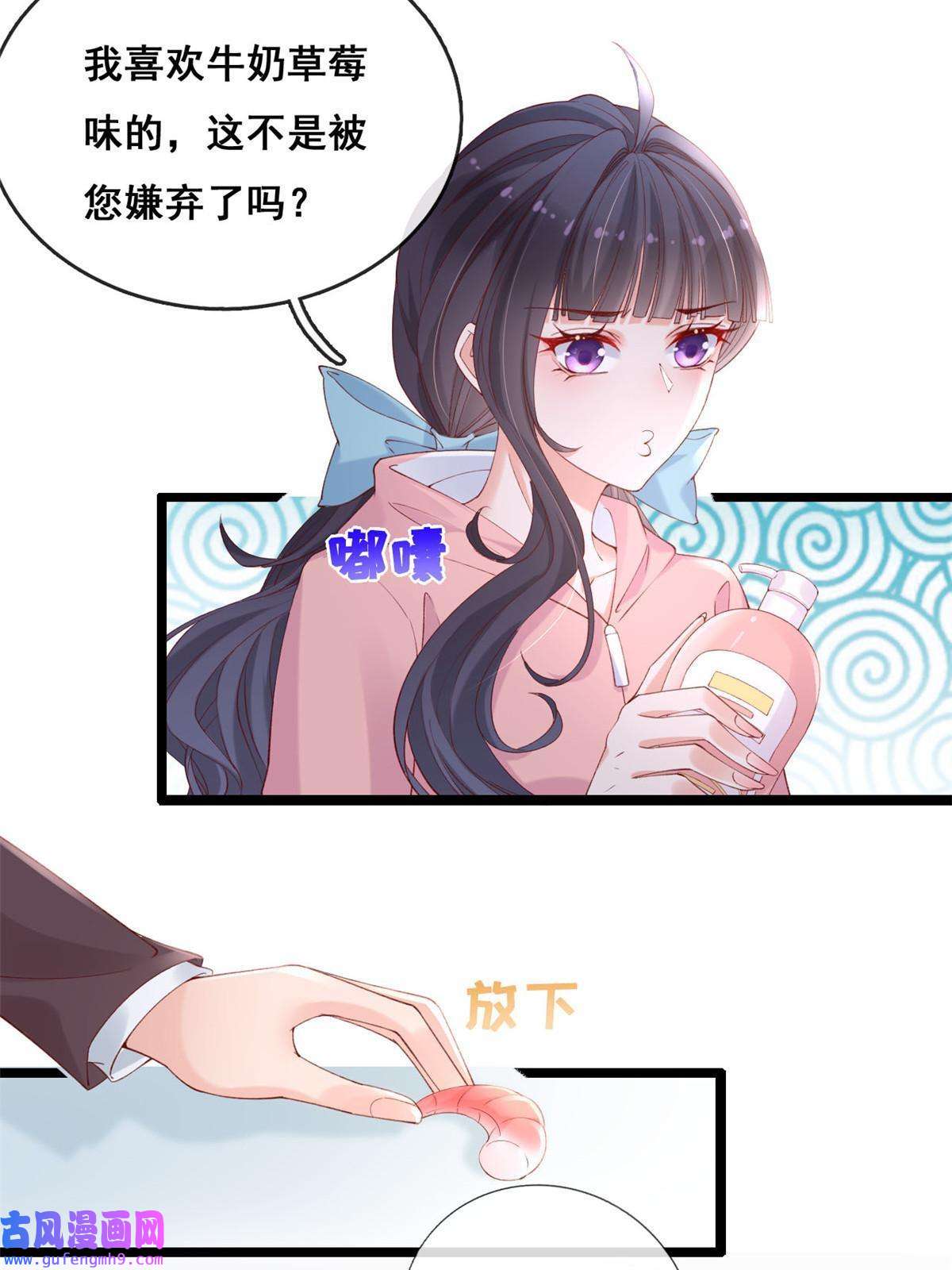在生存游戏做锦鲤57 被爱杀死的女人
