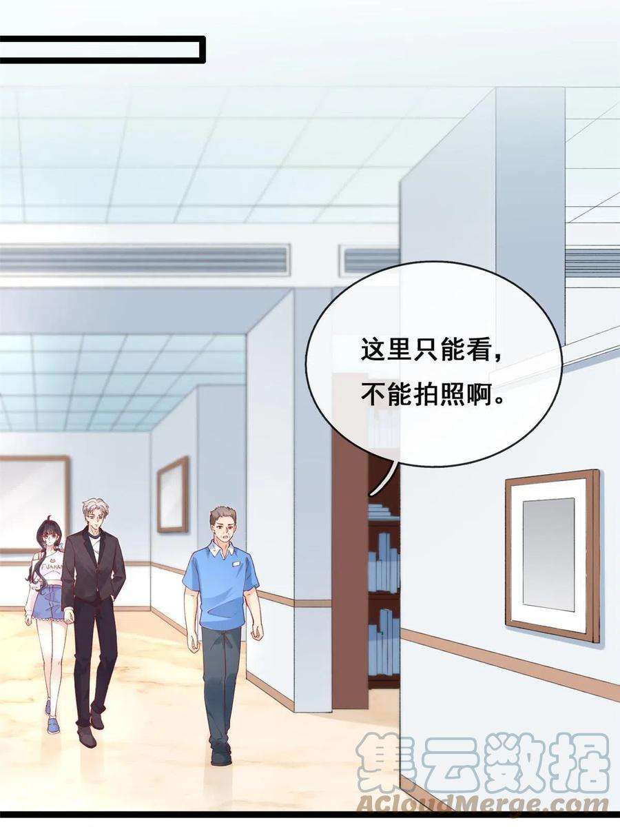在生存游戏做锦鲤59 许家镇的传说