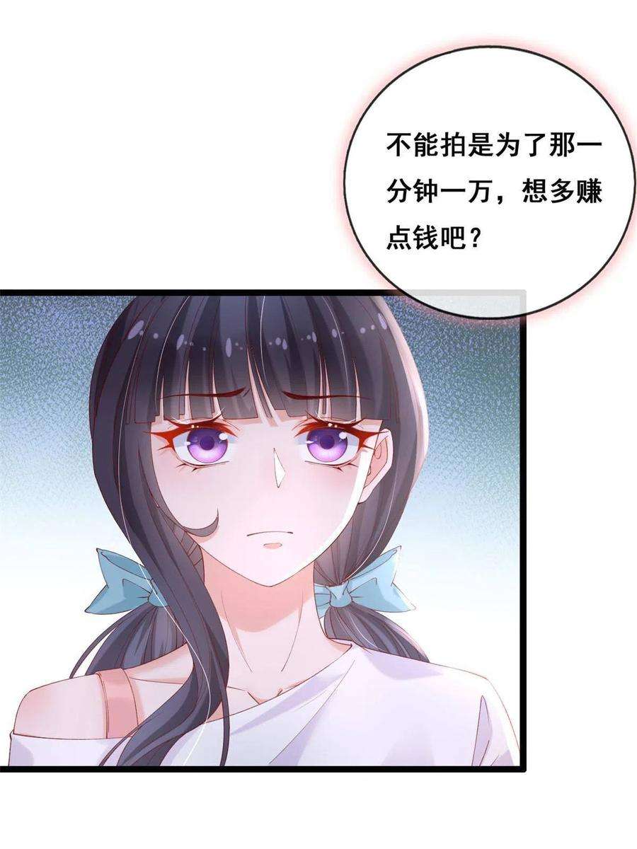 在生存游戏做锦鲤59 许家镇的传说