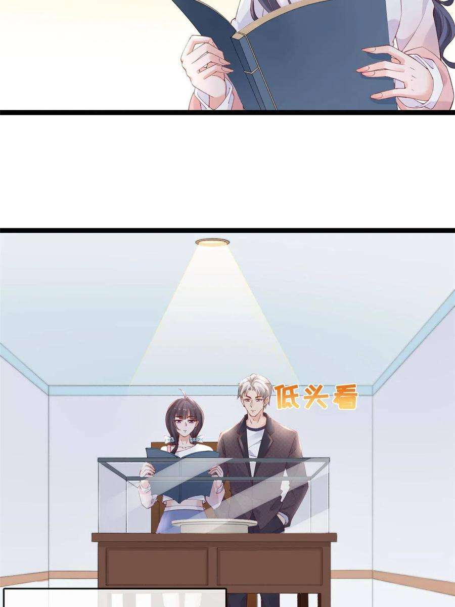 在生存游戏做锦鲤59 许家镇的传说