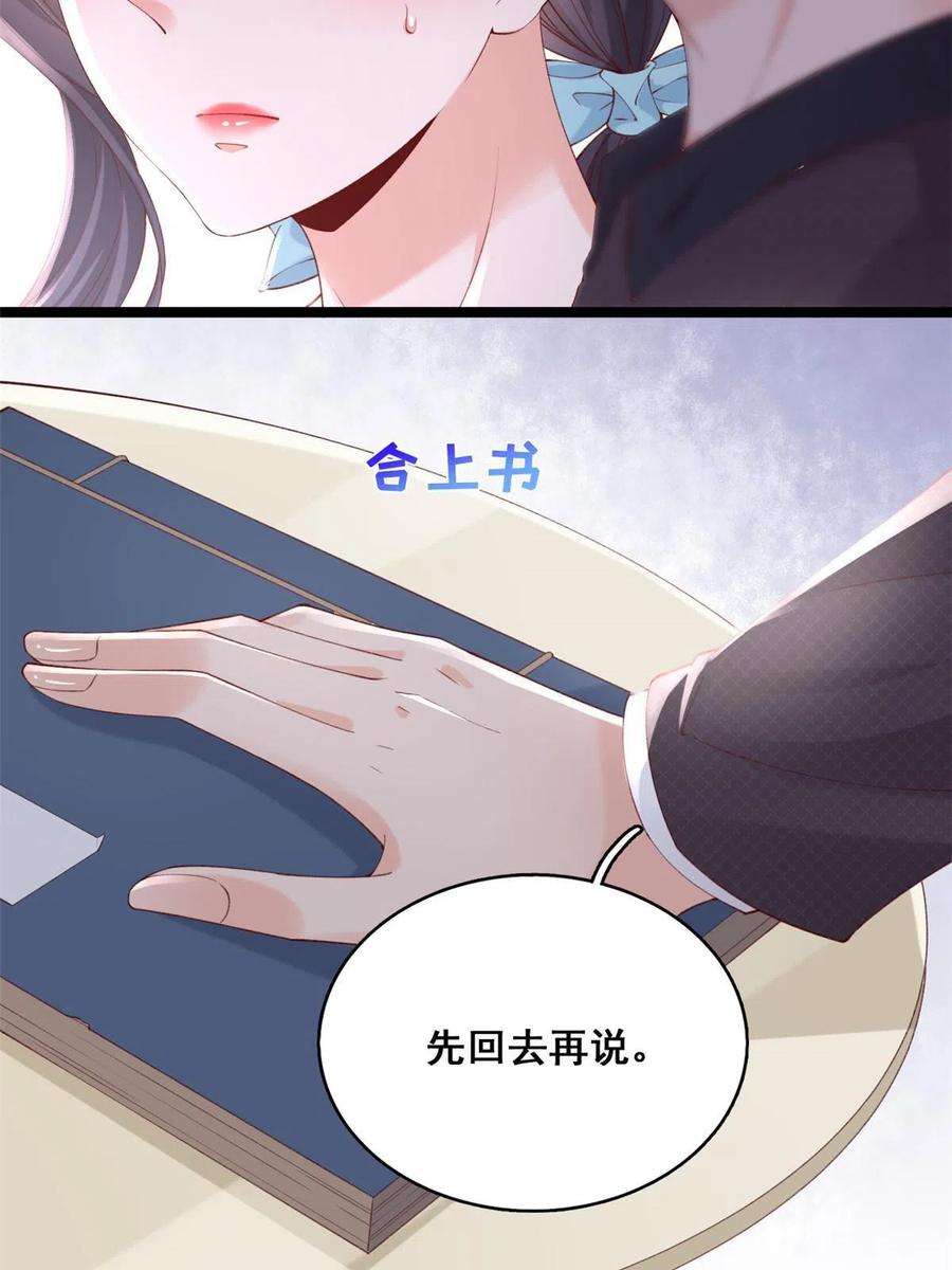 在生存游戏做锦鲤59 许家镇的传说