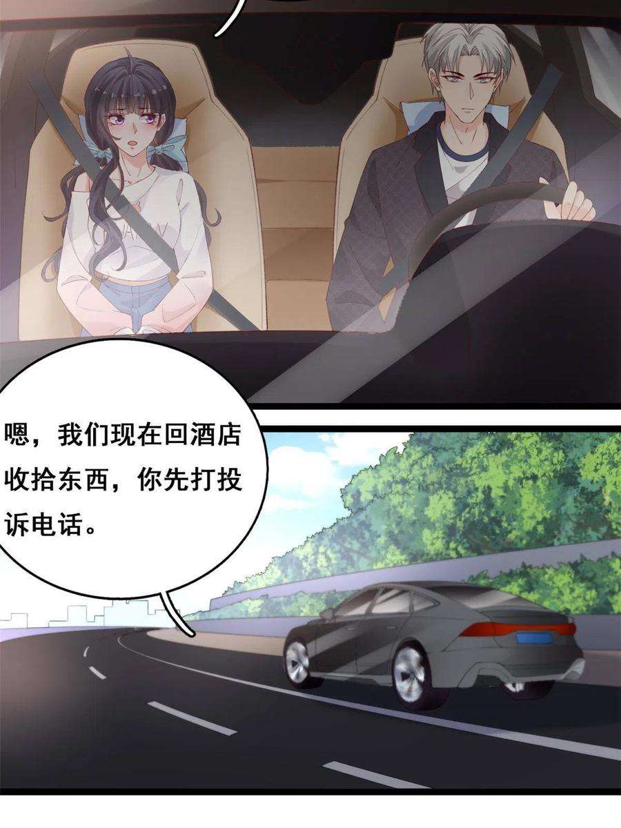 在生存游戏做锦鲤59 许家镇的传说