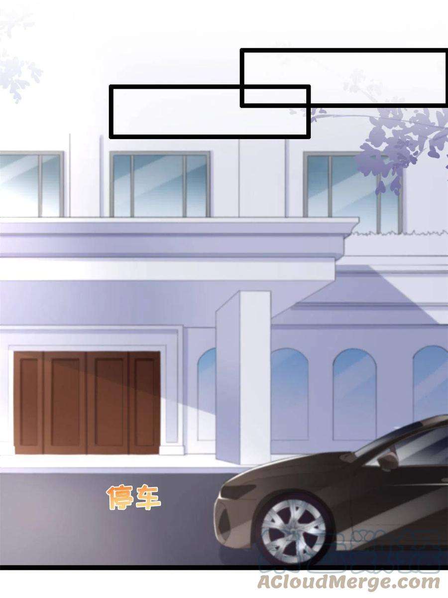 在生存游戏做锦鲤59 许家镇的传说