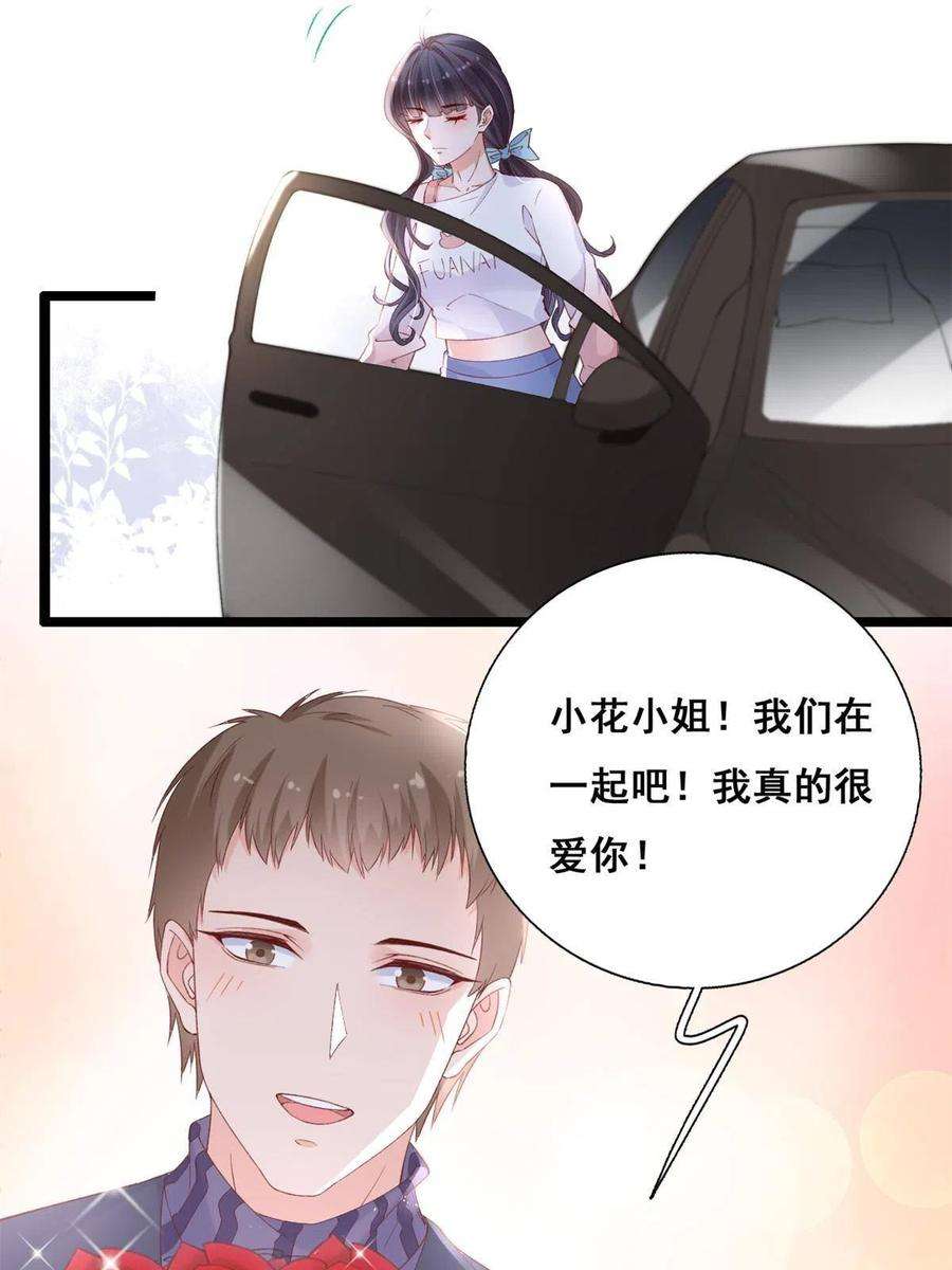 在生存游戏做锦鲤59 许家镇的传说