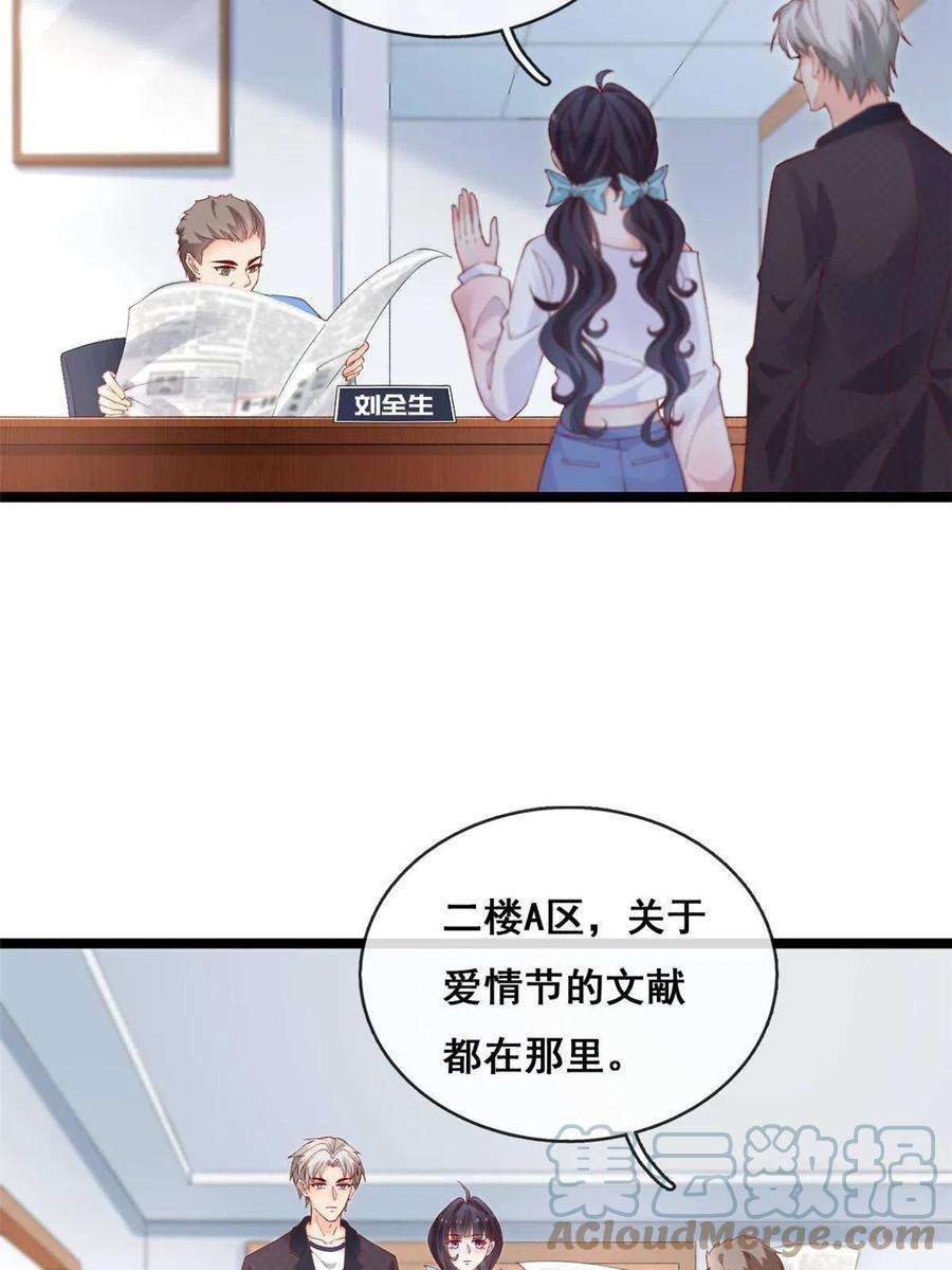 在生存游戏做锦鲤59 许家镇的传说