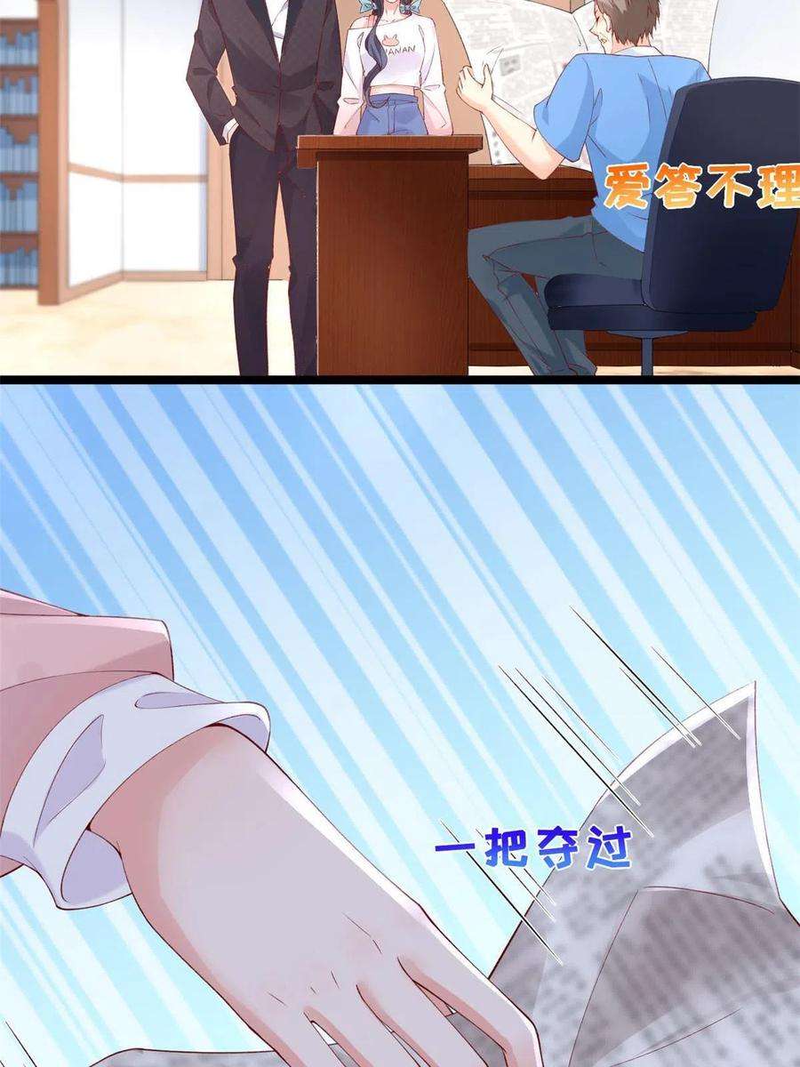 在生存游戏做锦鲤59 许家镇的传说