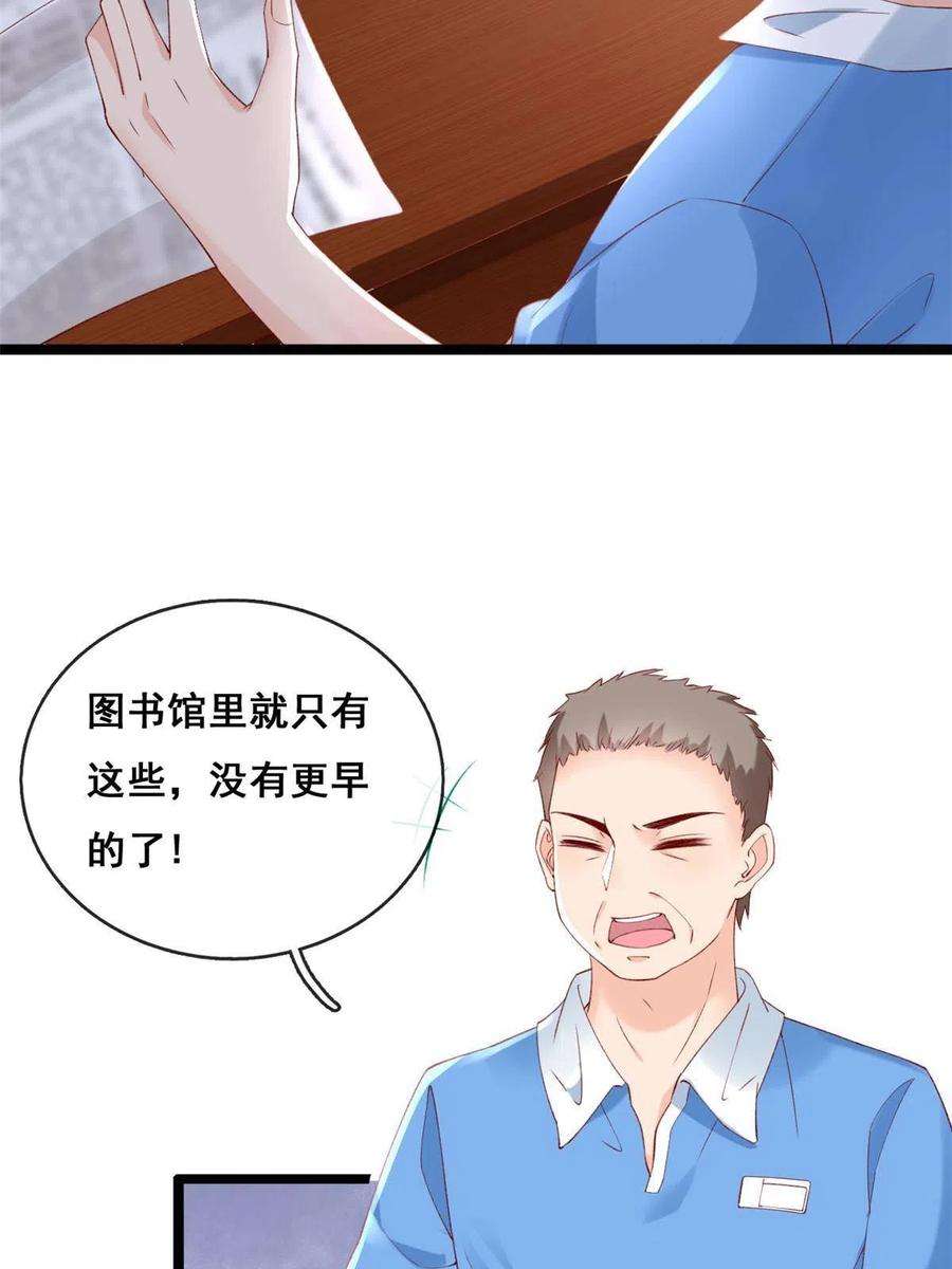 在生存游戏做锦鲤59 许家镇的传说