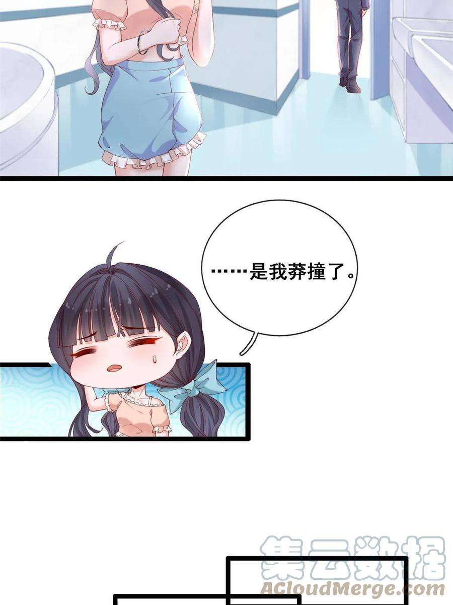 在生存游戏做锦鲤60 傅哥，你好香啊！