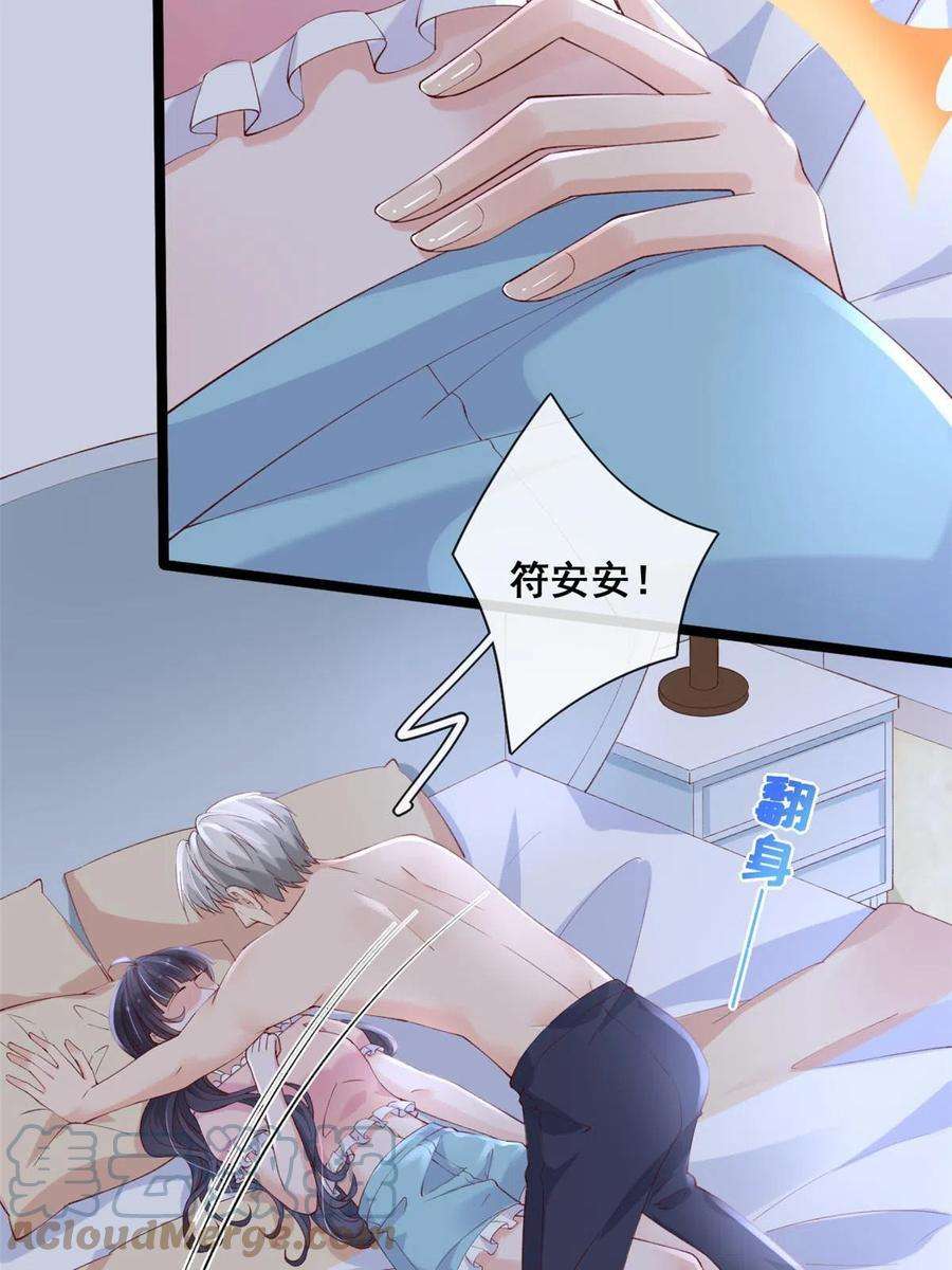 在生存游戏做锦鲤60 傅哥，你好香啊！