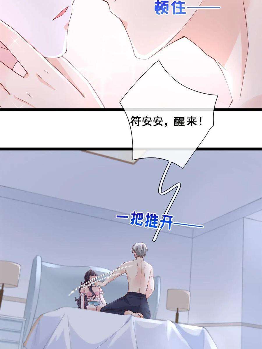 在生存游戏做锦鲤60 傅哥，你好香啊！