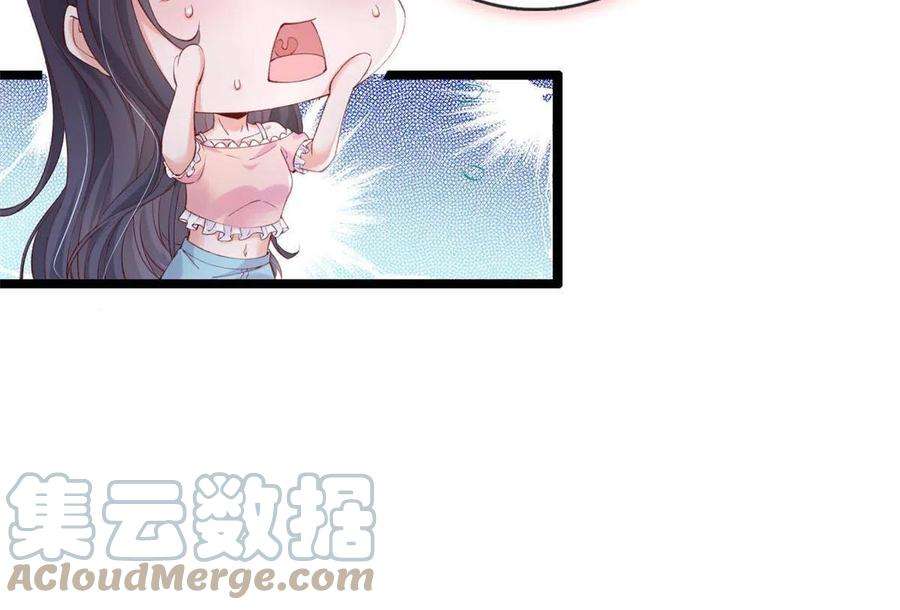 在生存游戏做锦鲤60 傅哥，你好香啊！