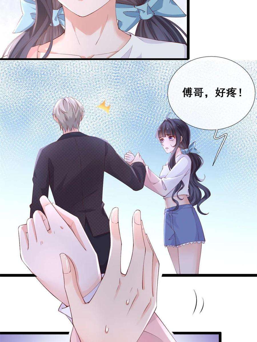 在生存游戏做锦鲤60 傅哥，你好香啊！