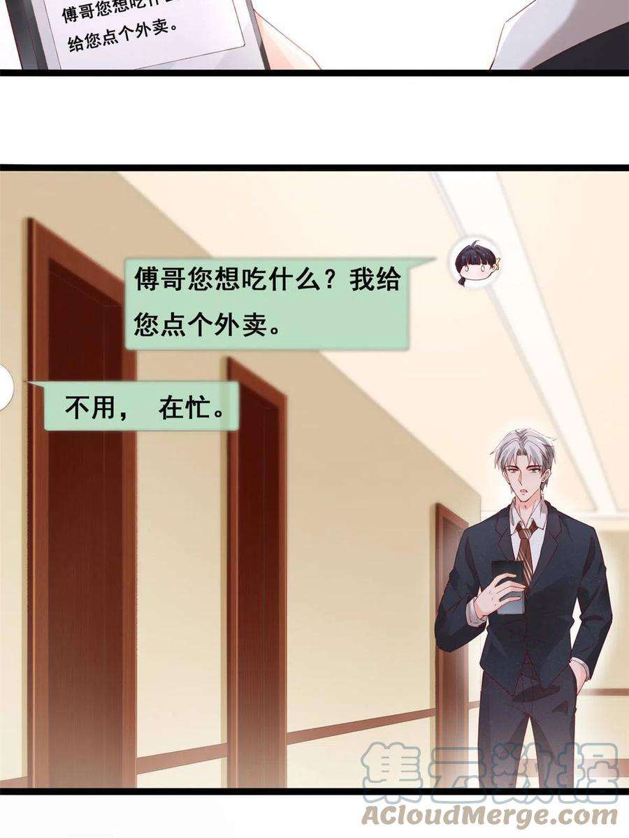 在生存游戏做锦鲤62 安安勇斗叶长非