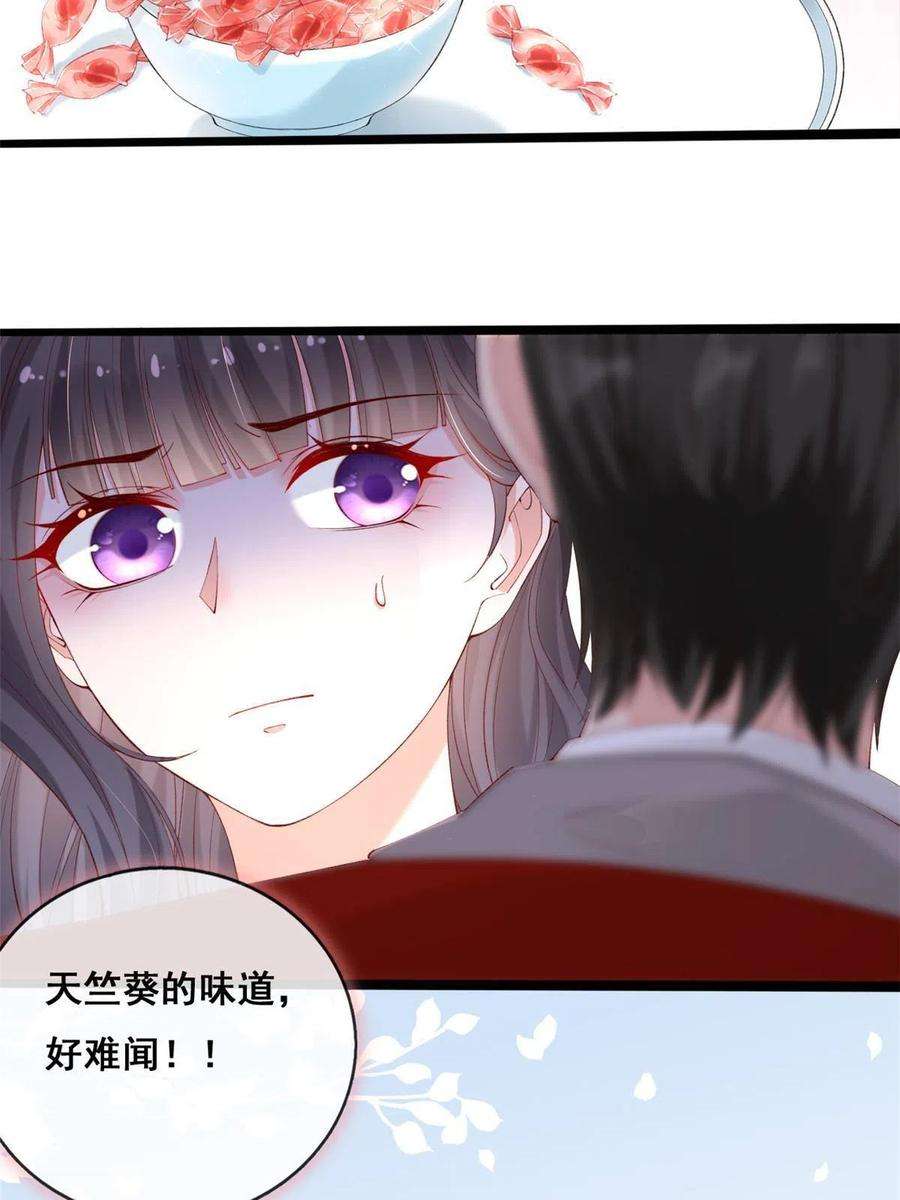 在生存游戏做锦鲤63 被抓
