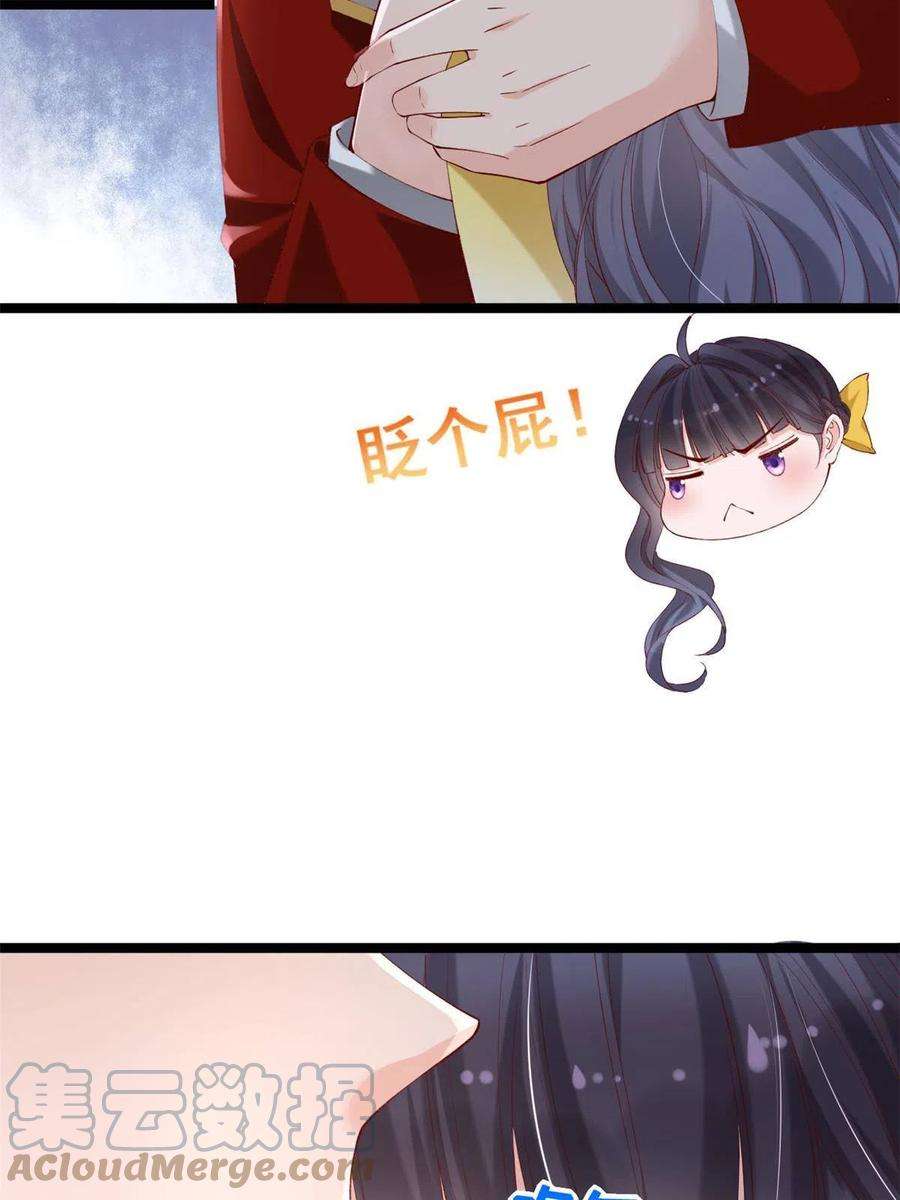 在生存游戏做锦鲤63 被抓