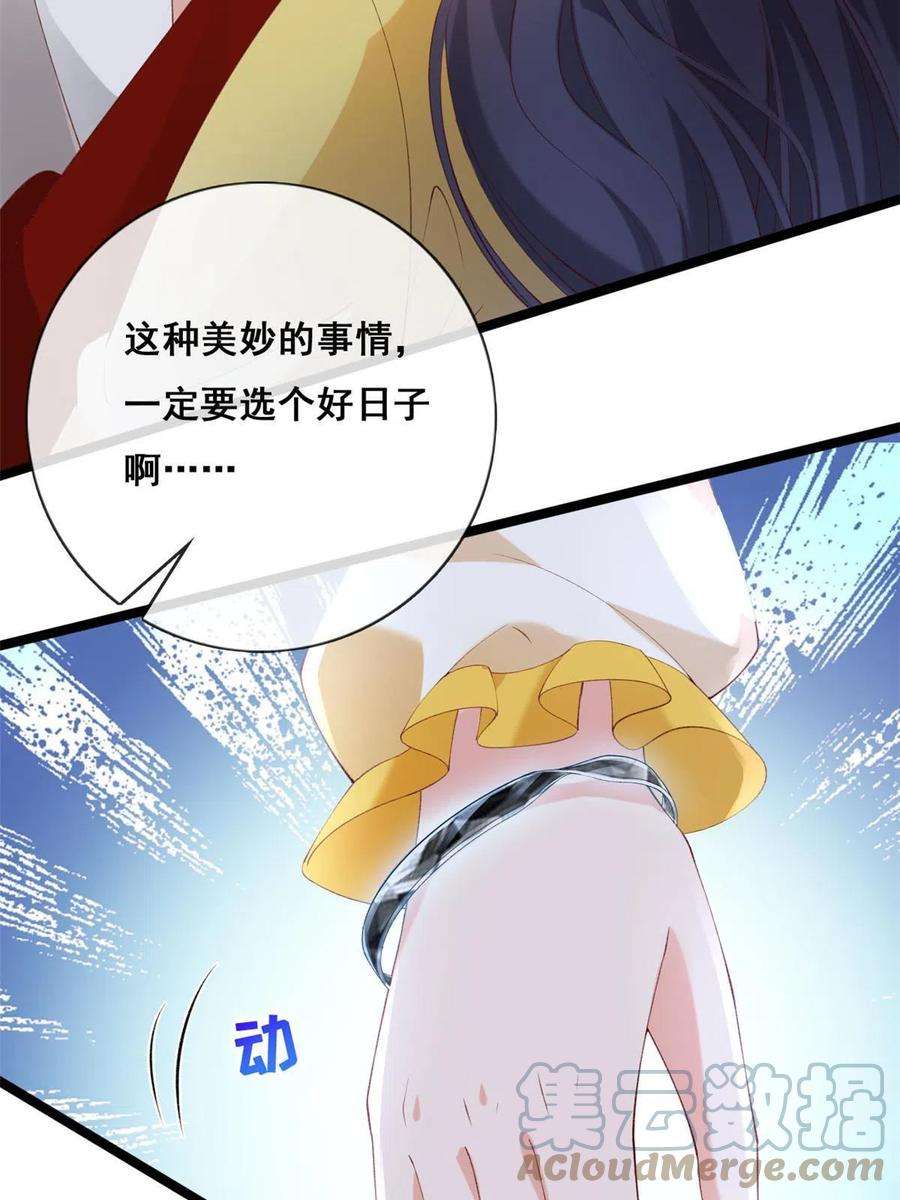 在生存游戏做锦鲤63 被抓