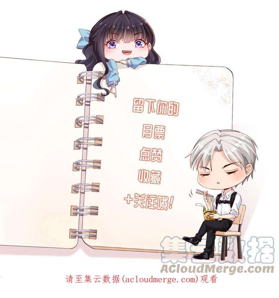 在生存游戏做锦鲤63 被抓