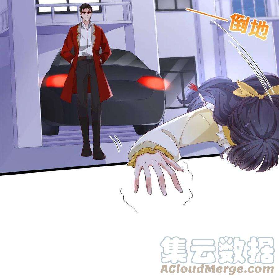 在生存游戏做锦鲤63 被抓