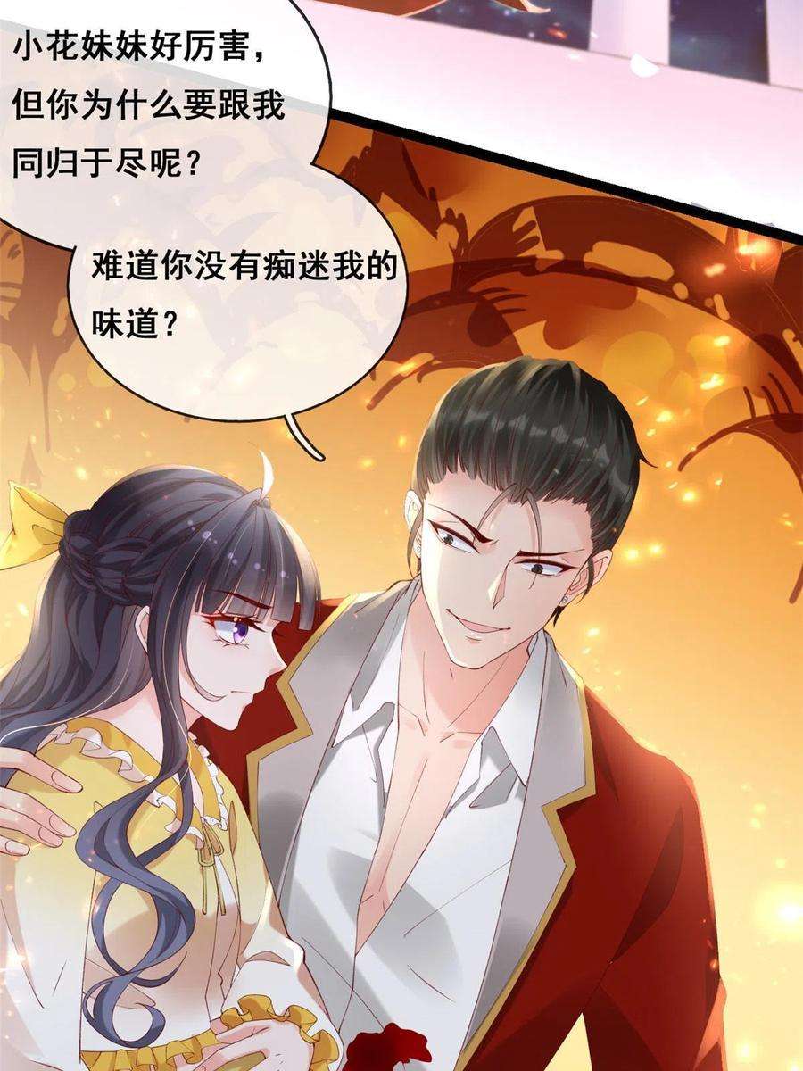 在生存游戏做锦鲤64 追车大战
