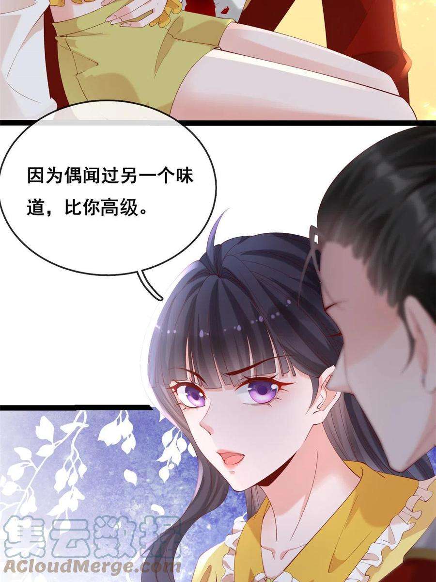 在生存游戏做锦鲤64 追车大战