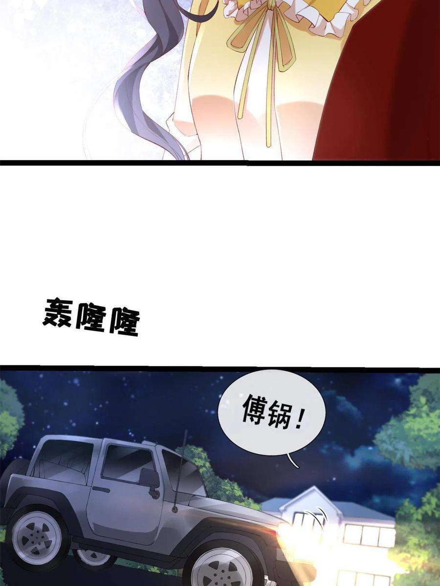 在生存游戏做锦鲤64 追车大战