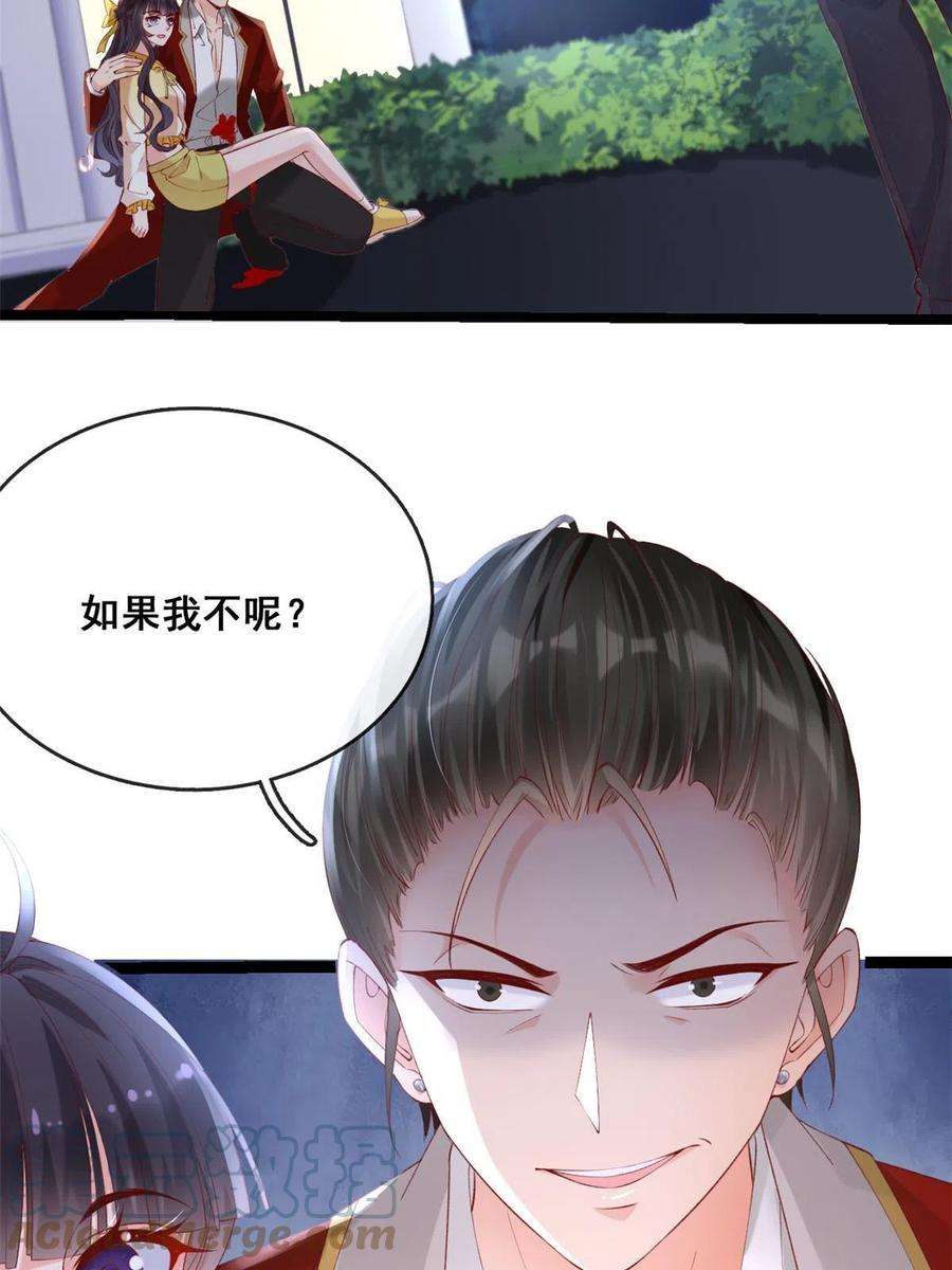在生存游戏做锦鲤64 追车大战