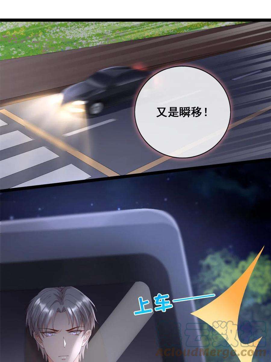 在生存游戏做锦鲤64 追车大战