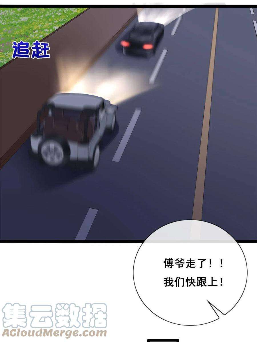 在生存游戏做锦鲤64 追车大战