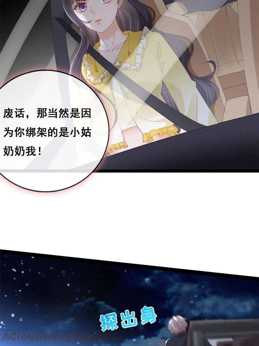 在生存游戏做锦鲤64 追车大战