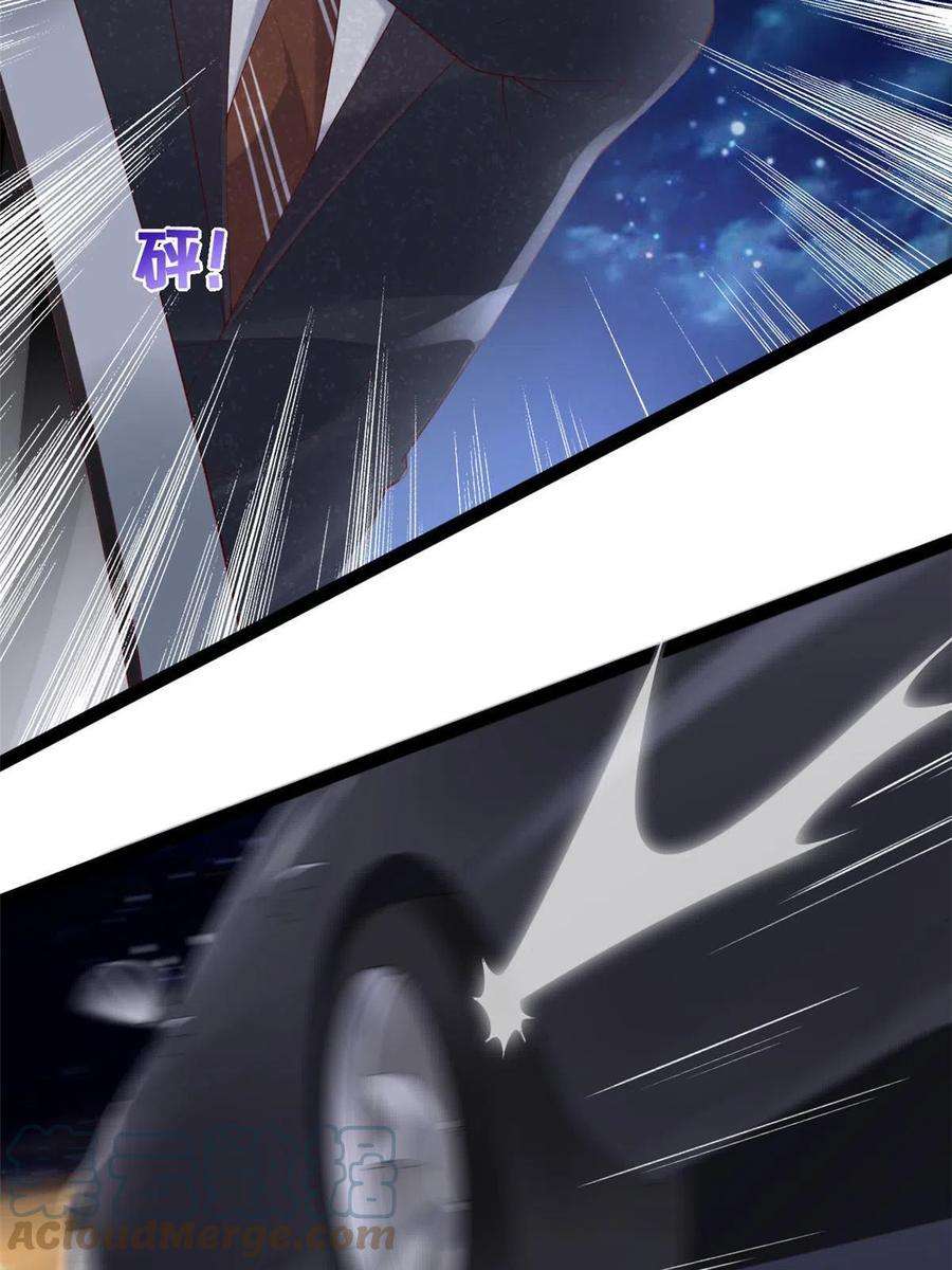 在生存游戏做锦鲤64 追车大战