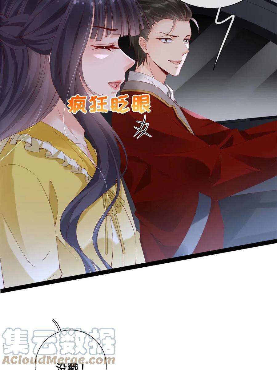 在生存游戏做锦鲤64 追车大战