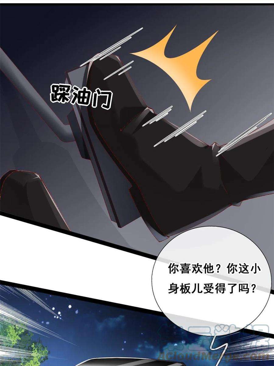 在生存游戏做锦鲤64 追车大战