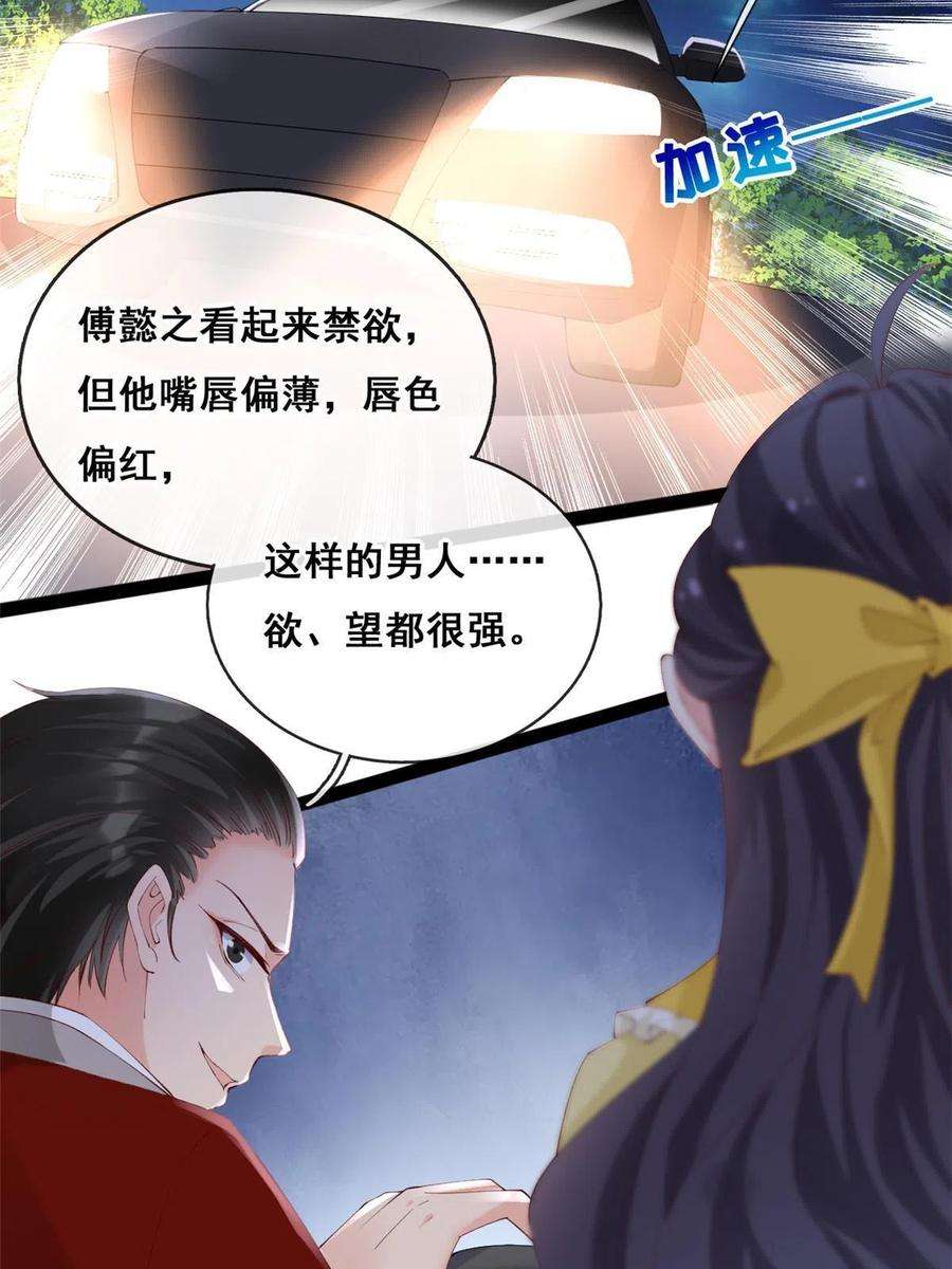在生存游戏做锦鲤64 追车大战