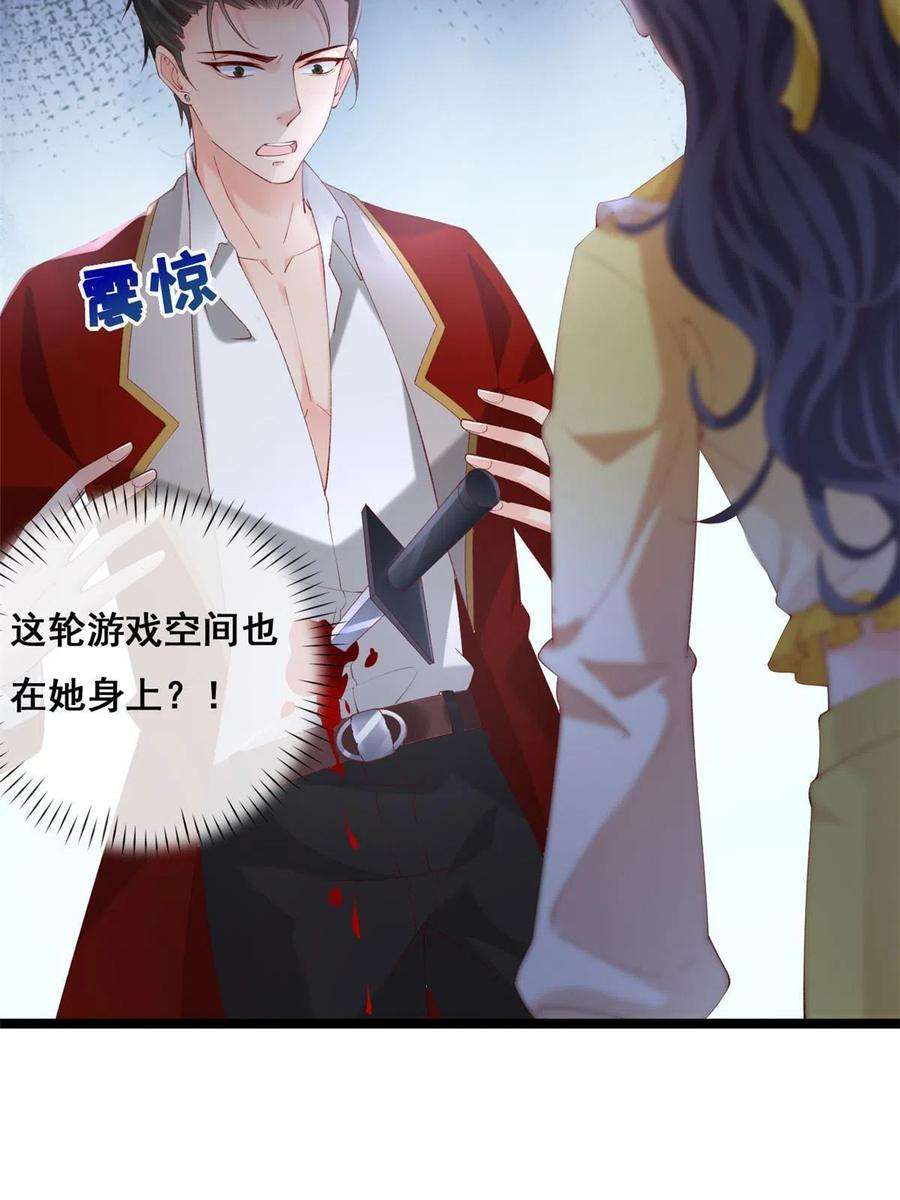 在生存游戏做锦鲤64 追车大战