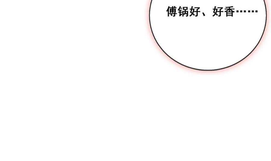 在生存游戏做锦鲤65 舌头打颤的安安