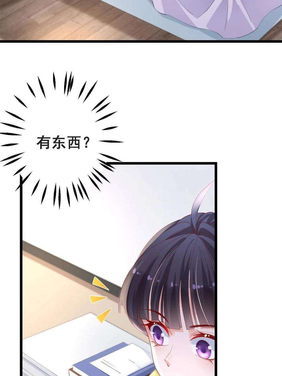 在生存游戏做锦鲤65 舌头打颤的安安