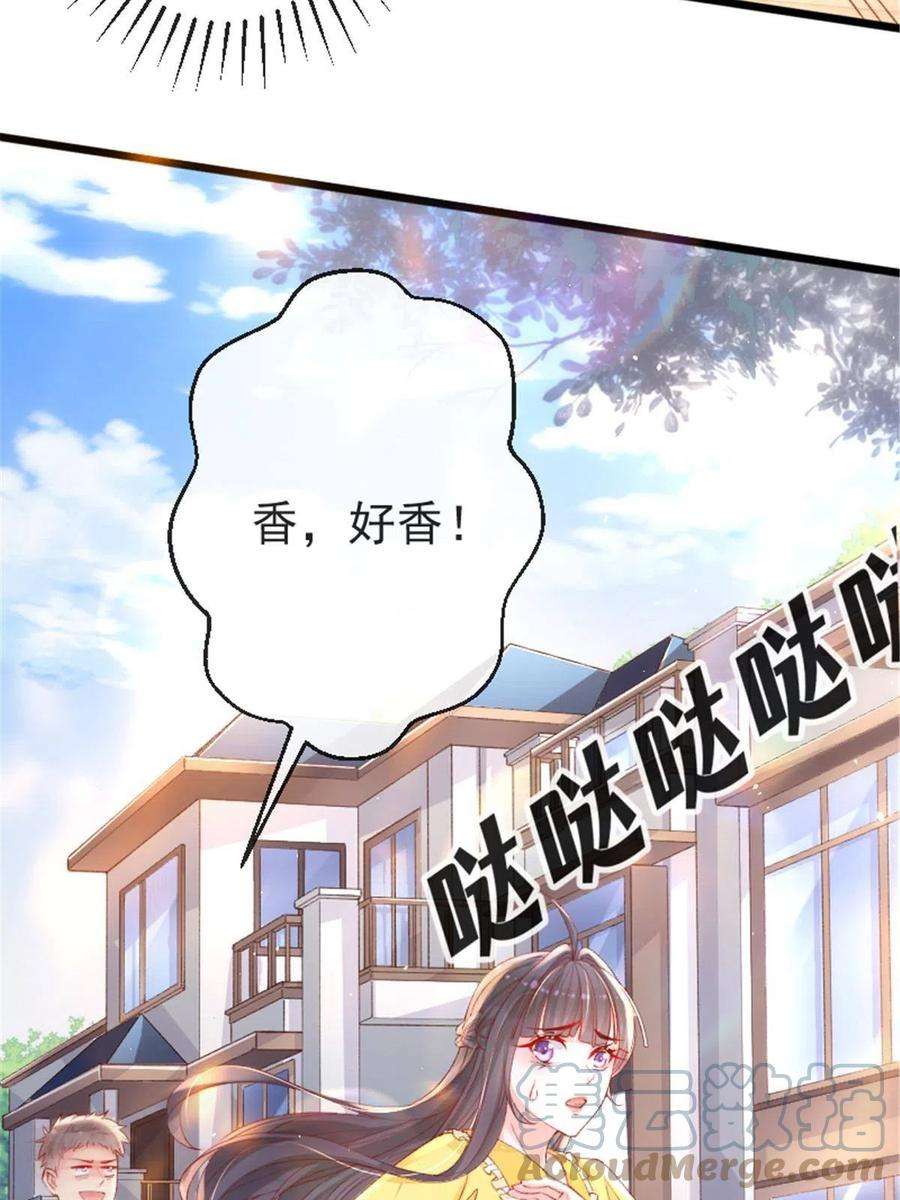 在生存游戏做锦鲤66 逃跑奇遇记
