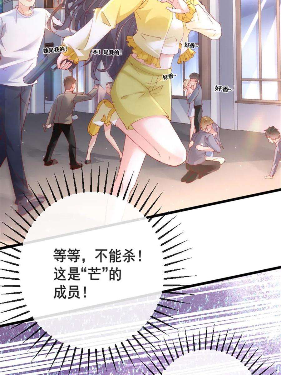 在生存游戏做锦鲤66 逃跑奇遇记