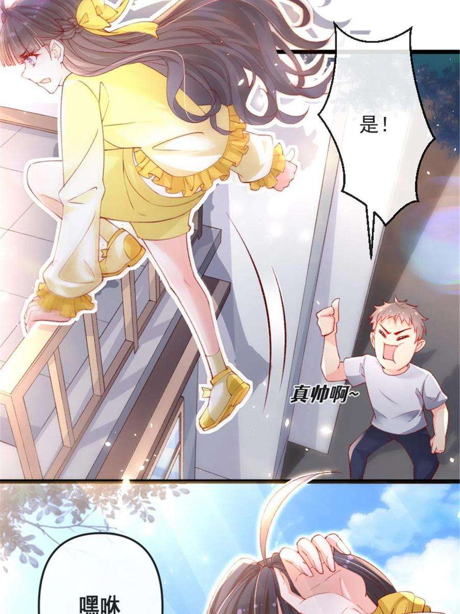 在生存游戏做锦鲤66 逃跑奇遇记