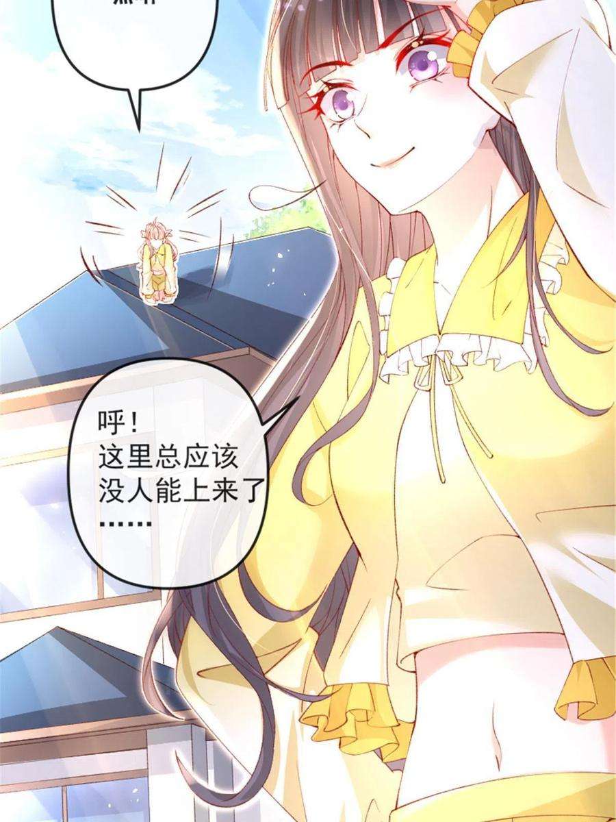 在生存游戏做锦鲤66 逃跑奇遇记