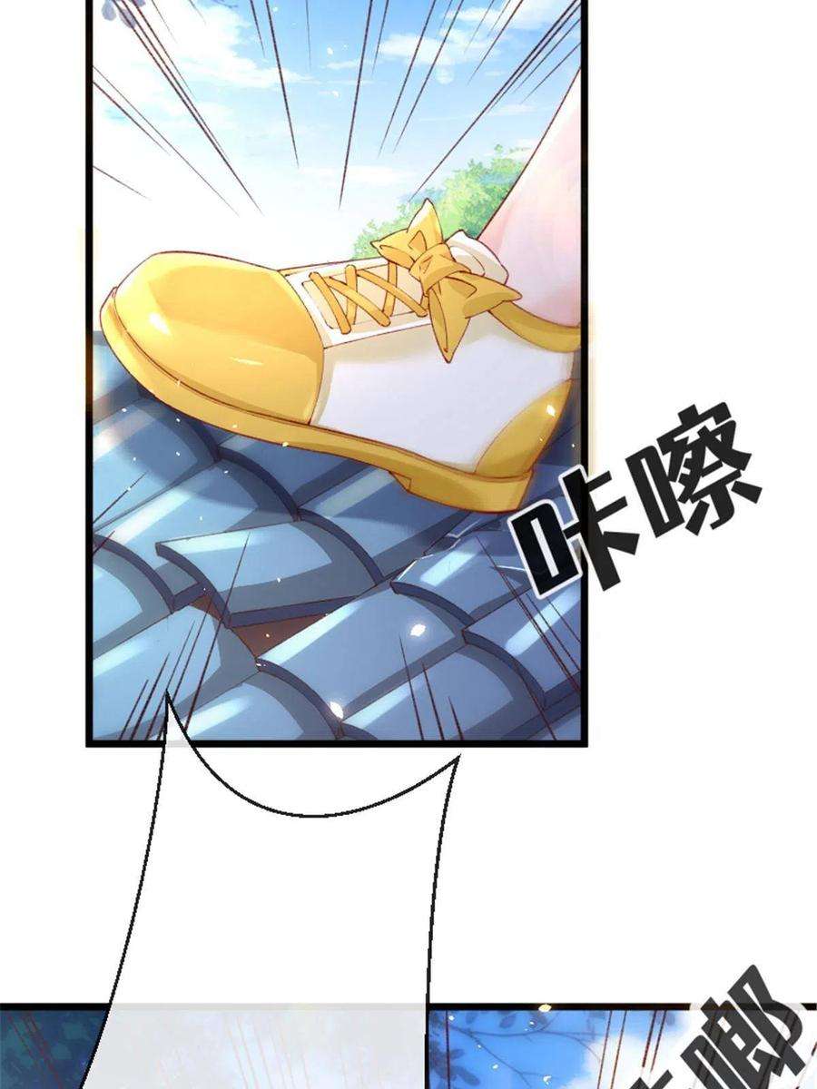 在生存游戏做锦鲤66 逃跑奇遇记