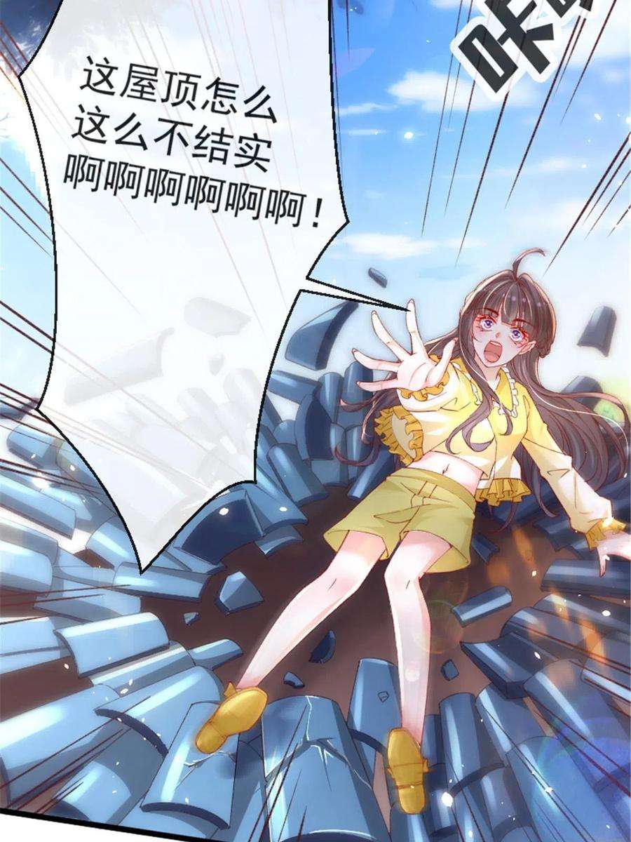 在生存游戏做锦鲤66 逃跑奇遇记