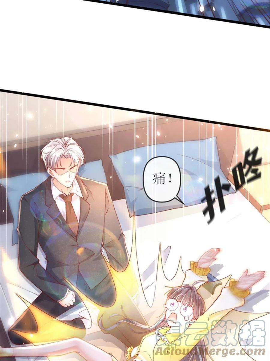 在生存游戏做锦鲤66 逃跑奇遇记