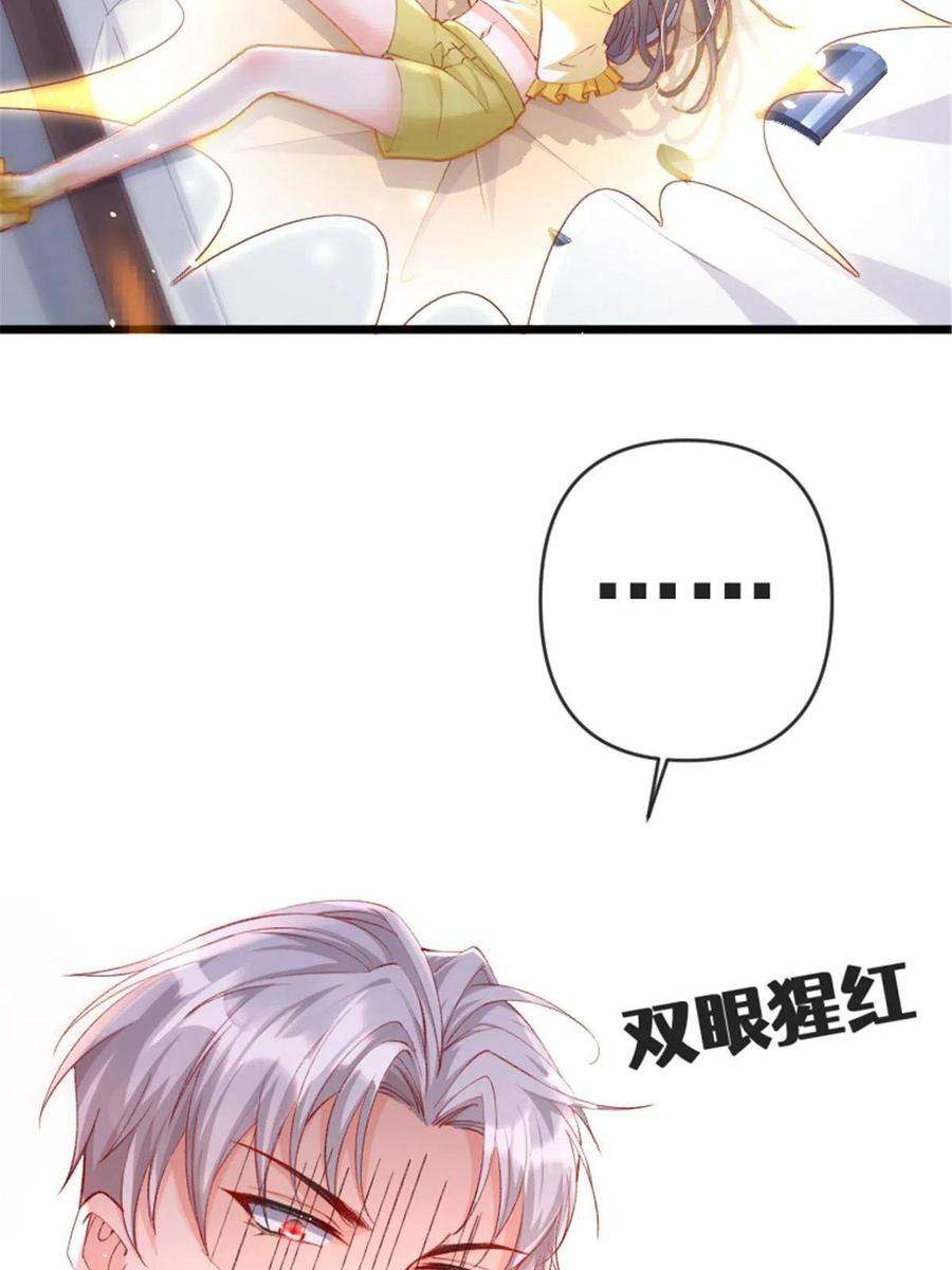 在生存游戏做锦鲤66 逃跑奇遇记