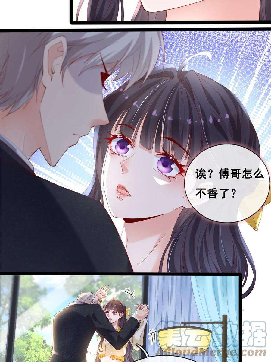 在生存游戏做锦鲤66 逃跑奇遇记