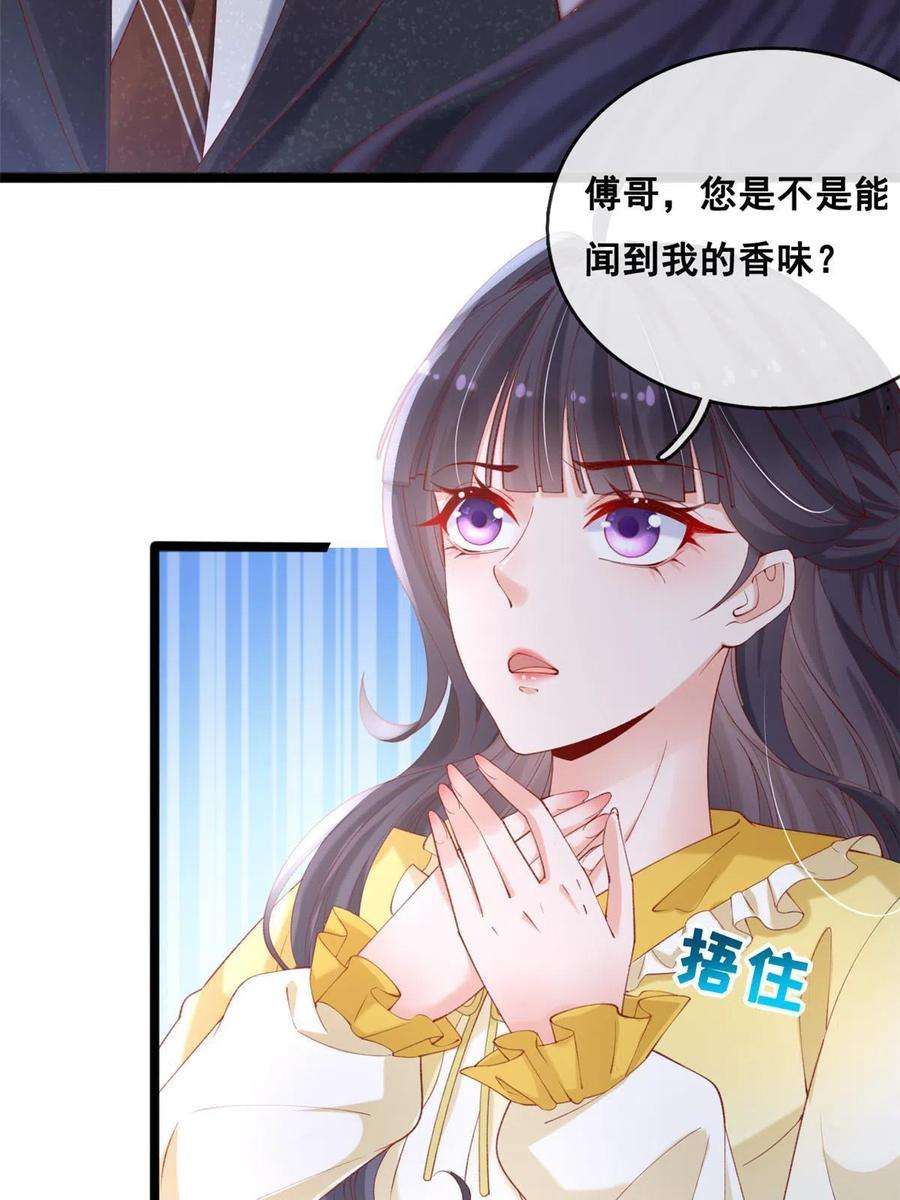 在生存游戏做锦鲤66 逃跑奇遇记