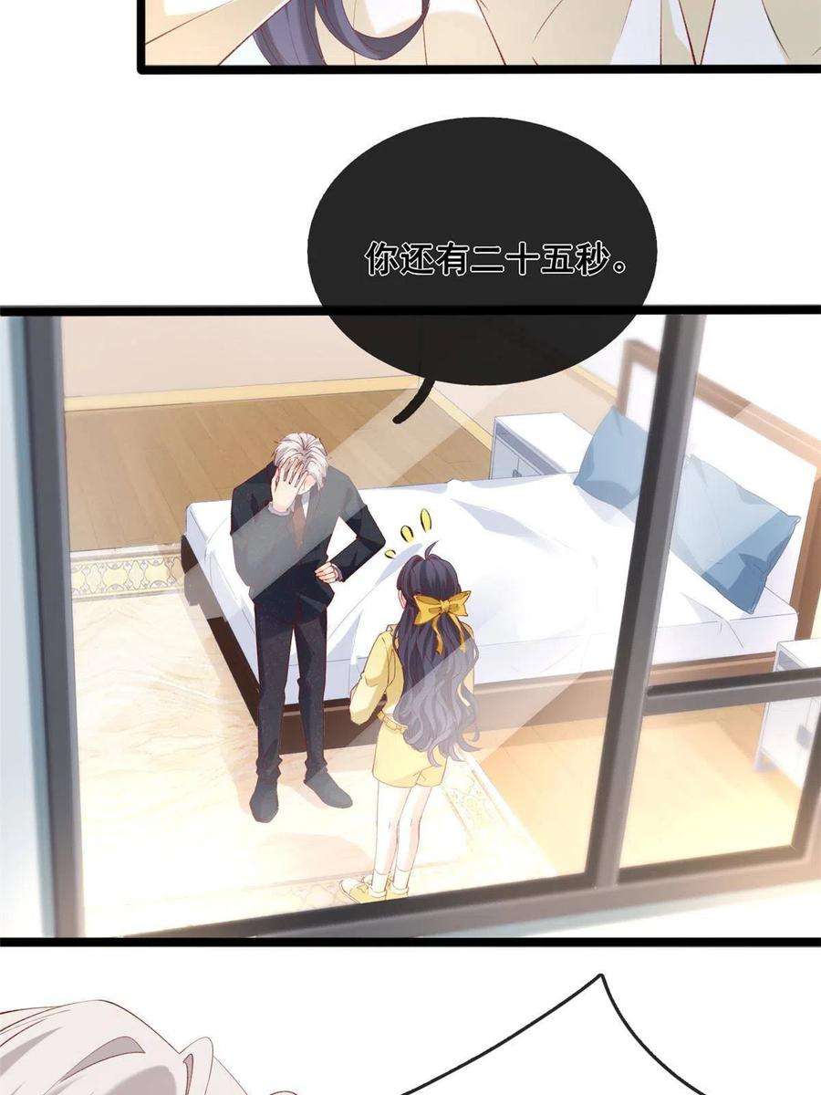 在生存游戏做锦鲤66 逃跑奇遇记