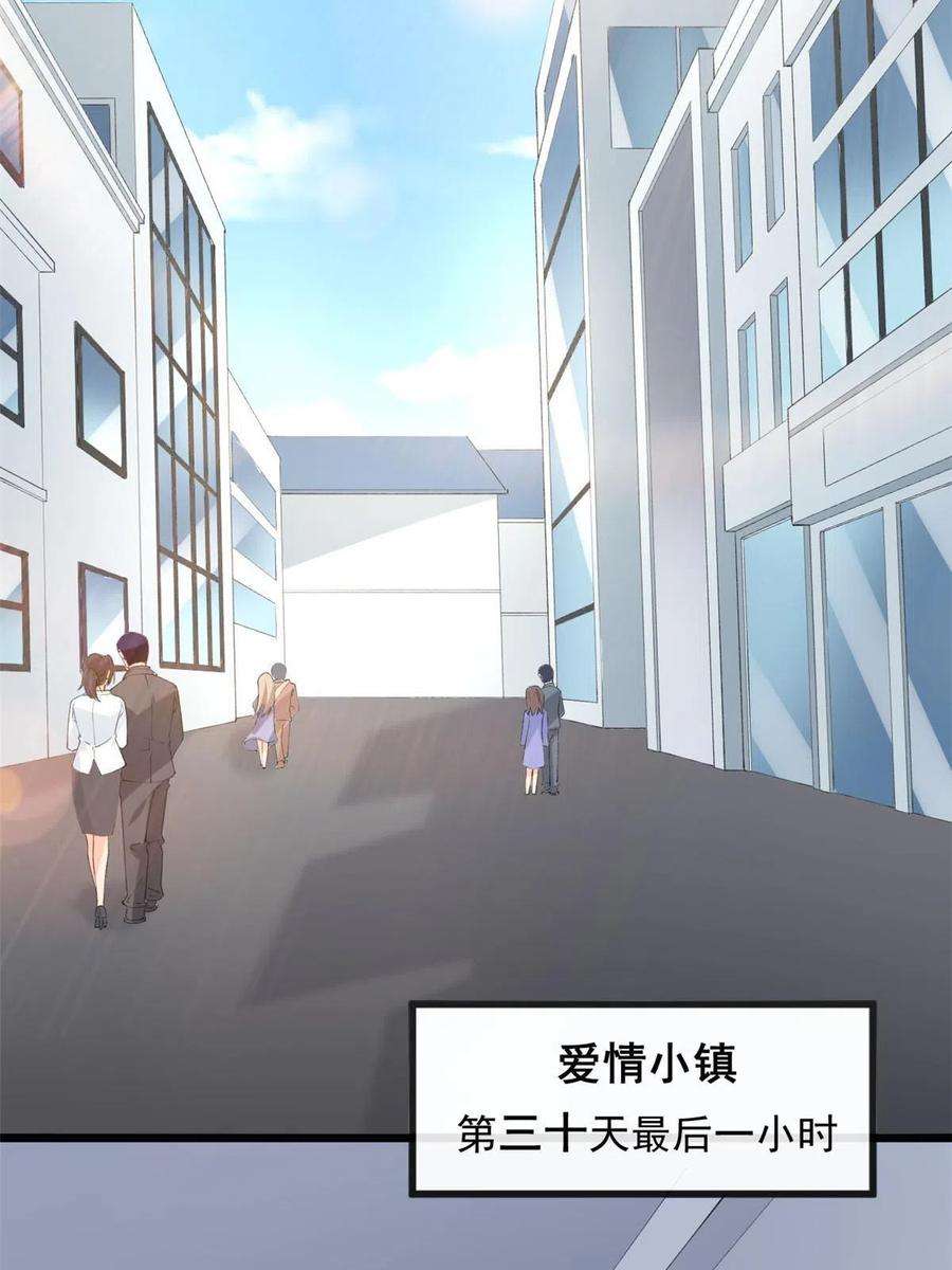 在生存游戏做锦鲤66 逃跑奇遇记