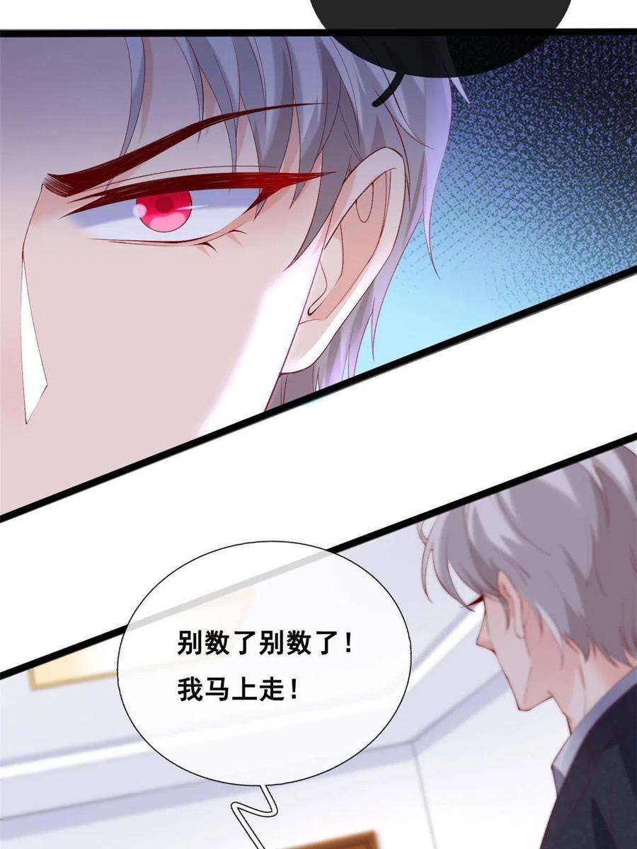 在生存游戏做锦鲤66 逃跑奇遇记