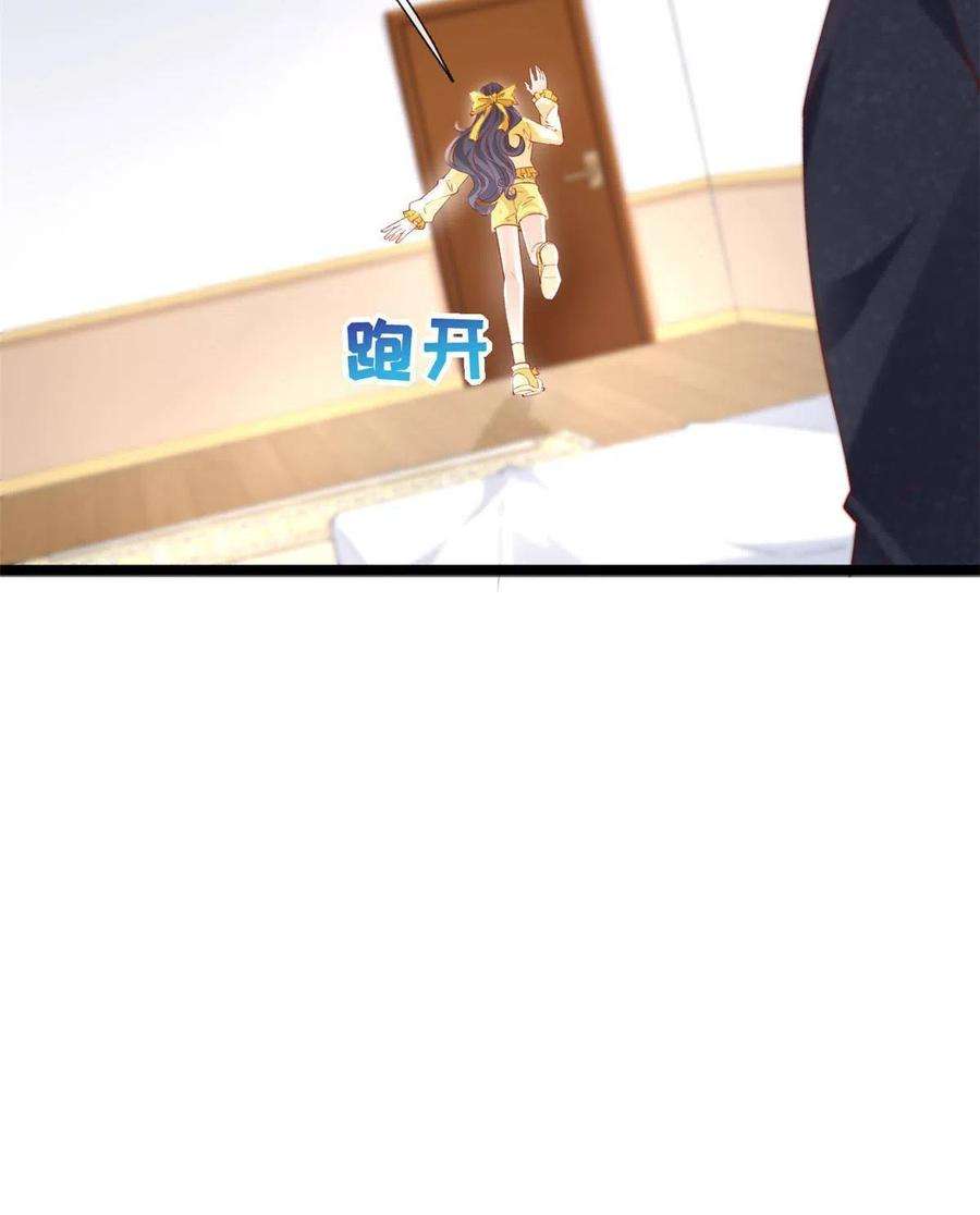 在生存游戏做锦鲤66 逃跑奇遇记